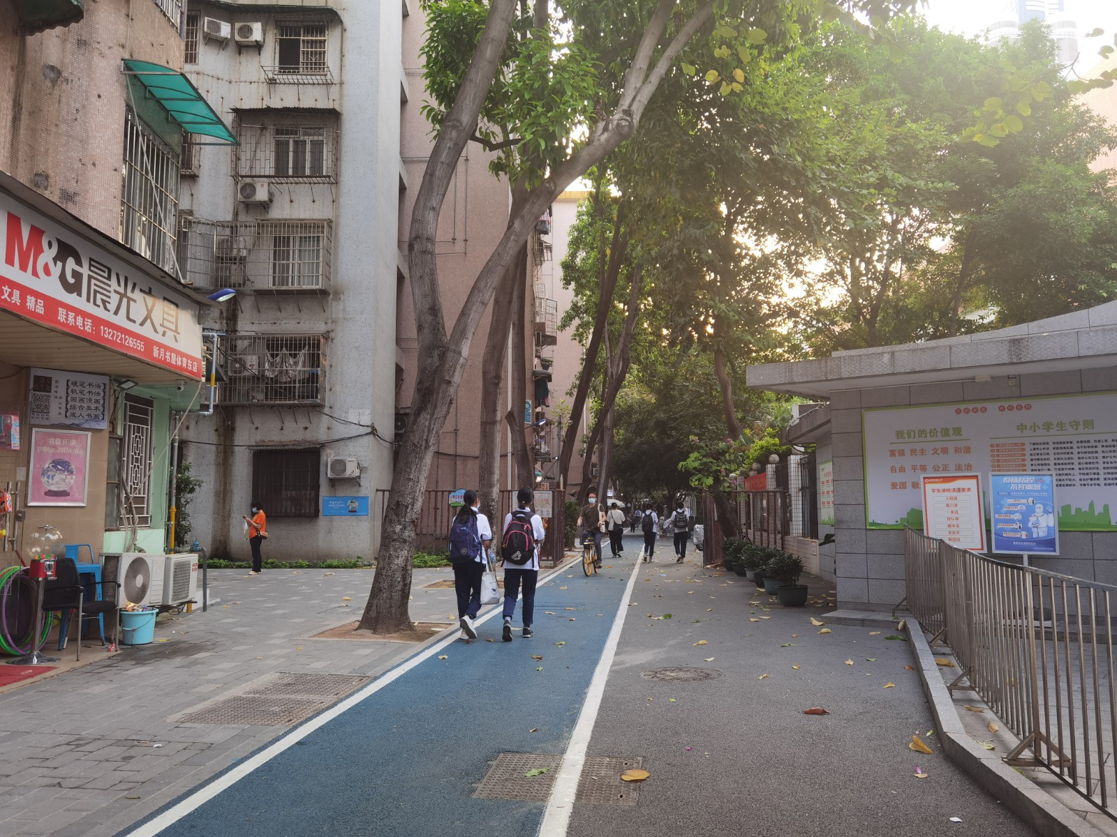 安全上学路(改造后)