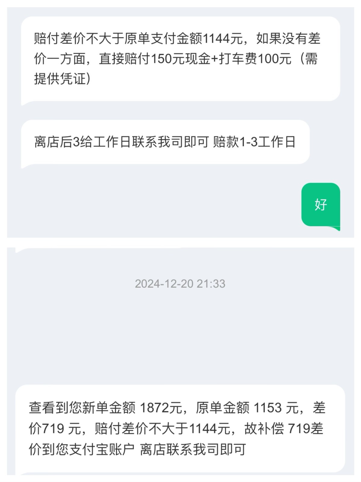 414c359b37f1b30c3e6c99a6136f4de