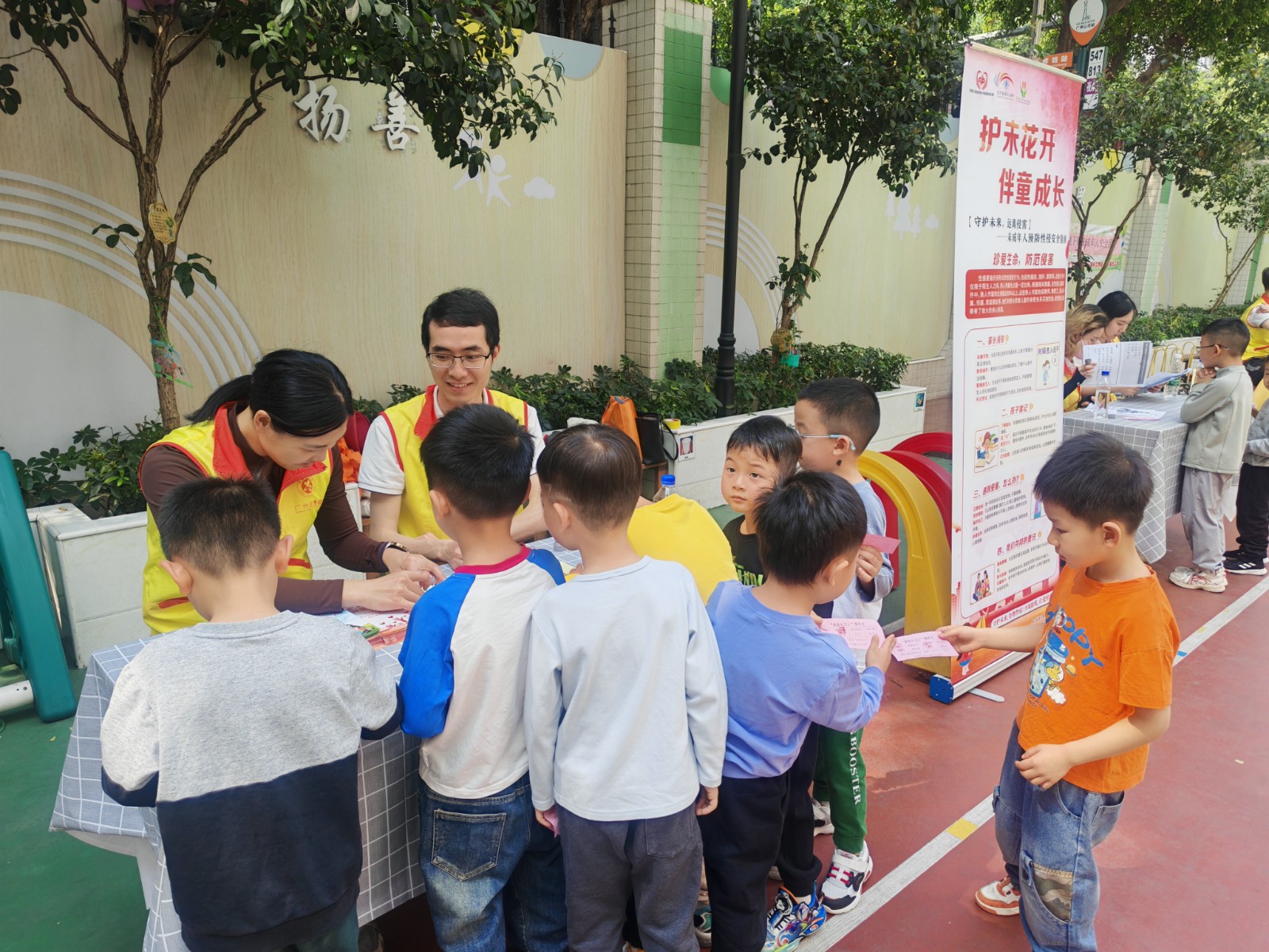 6“分享感受角”+政策宣传摊位(1)