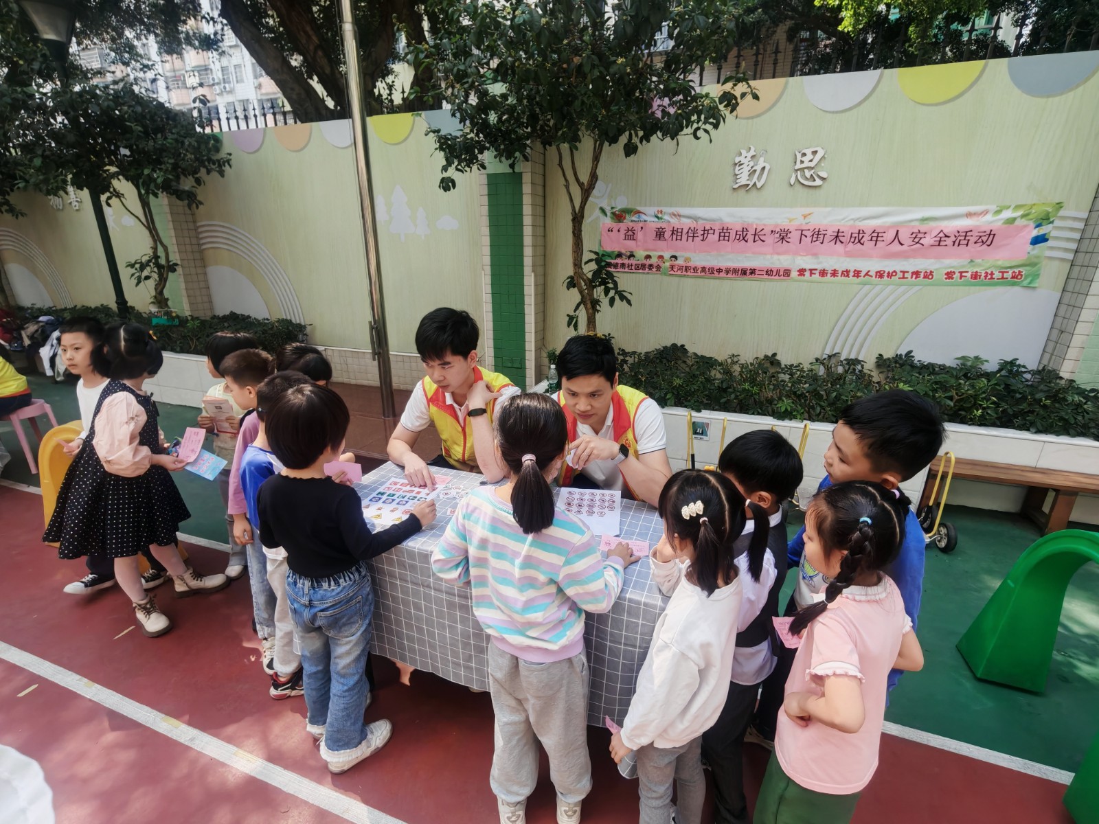 4消防安全摊位(1)