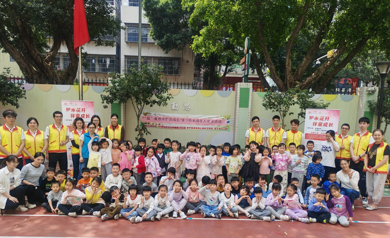 1活动合影(1).jpg 1活动合影(1).jpg