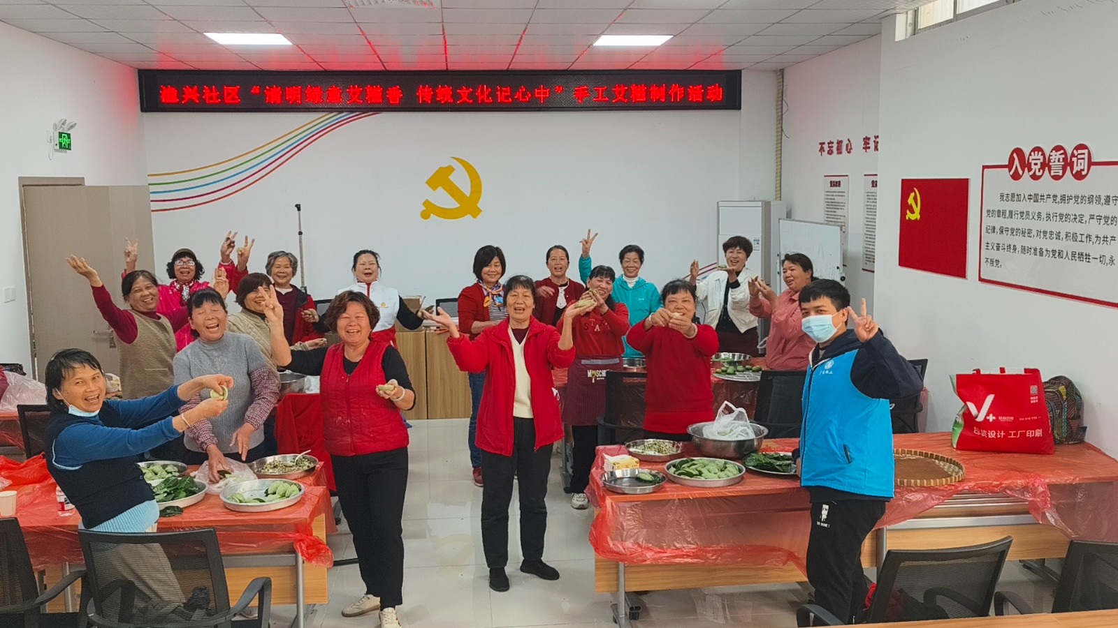 渔兴社区开展“清明绿意爱滋香 传统文化记心中”手工艾滋制作活动。