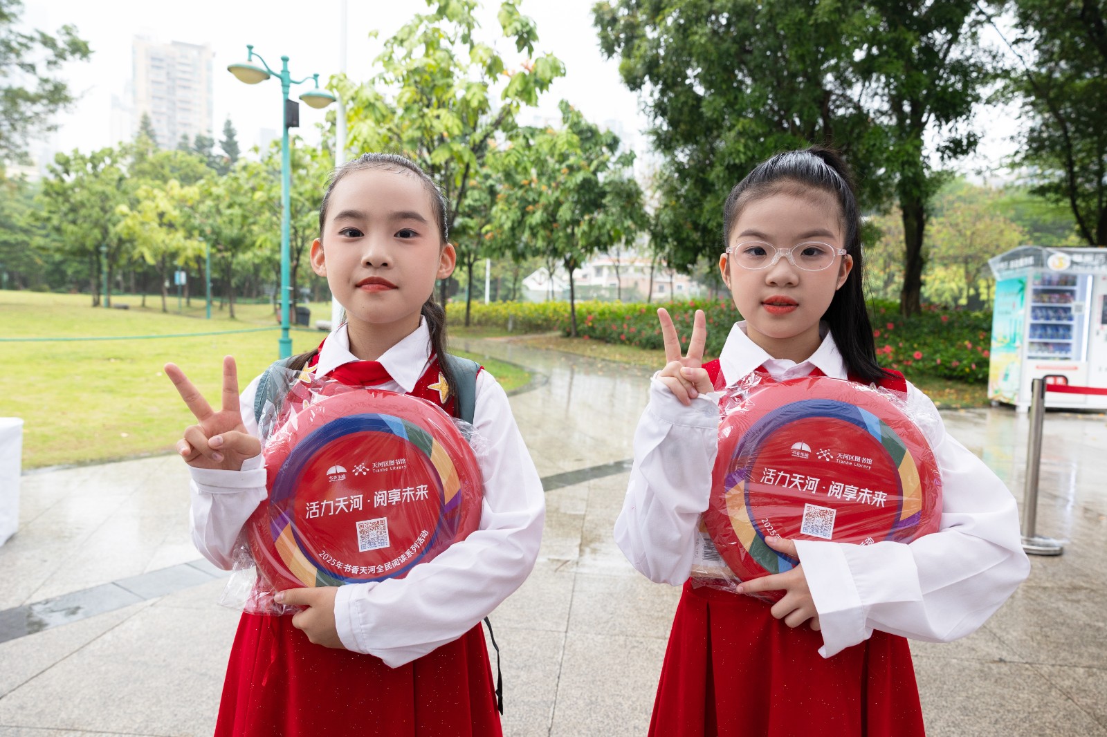 “活力天河·阅享未来”2025年书香天河全民阅读系列活动启动