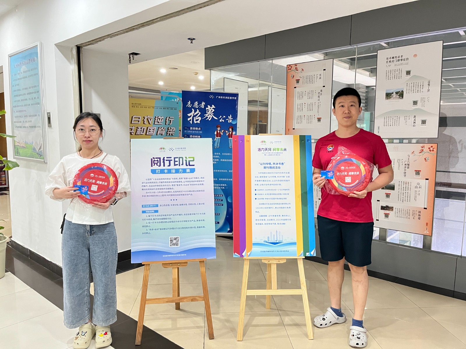 “阅行印记”打卡接力赛-华港分馆