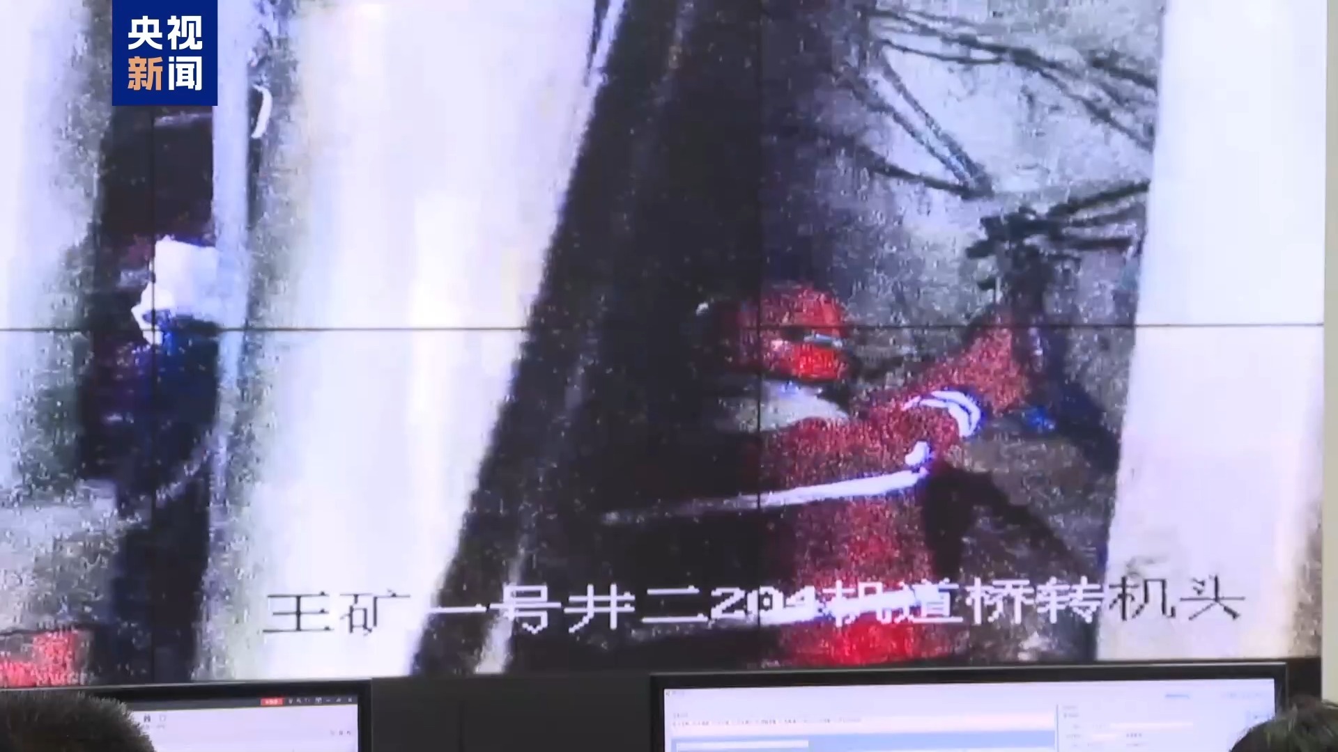 甘肃白银一煤矿发生透水事故，3人被困失联