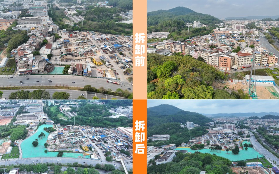 下涂二地块拆卸前后对比图。