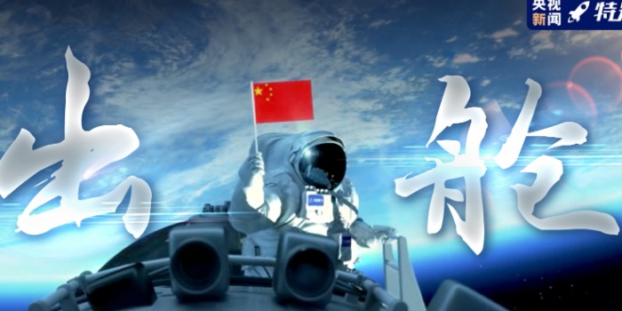 全球直播震撼开启跨越时空的实时互动盛宴